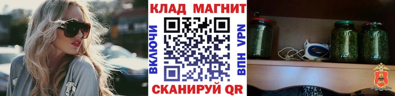 Наркошоп купить Alpha-PVP  Бошки Шишки  Cocaine  Мефедрон  Гашиш  Гуково
