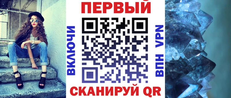 АМФ VHQ Гуково