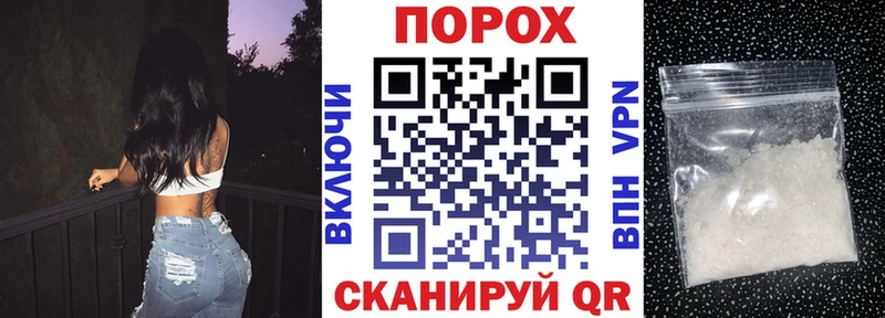 Купить где  Гуково  Амфетамин Розовый 