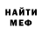 Метадон кристалл Mal_Linka