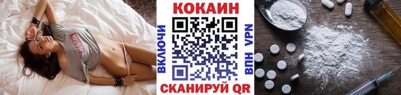 Купить закладки  Гуково  COCAIN Боливия 