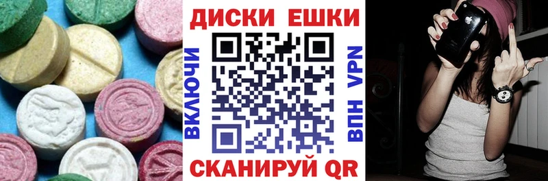 ЭКСТАЗИ 280 MDMA  Купить  Гуково 