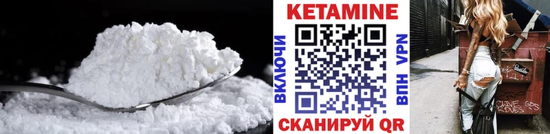 Купить где  Гуково  КЕТАМИН ketamine 