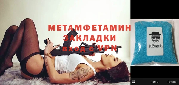 MESCALINE Заводоуковск
