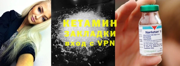мефедрон VHQ Заволжск
