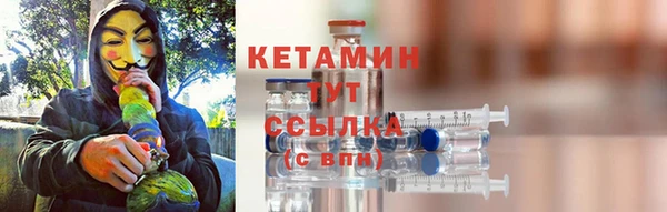 мефедрон VHQ Заволжск