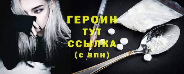 MESCALINE Заводоуковск