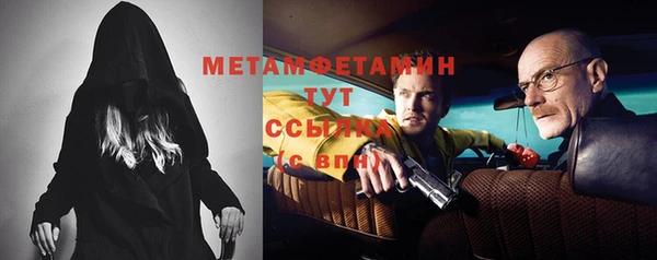 MESCALINE Заводоуковск