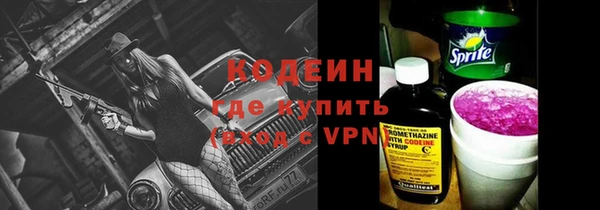 мефедрон VHQ Заволжск