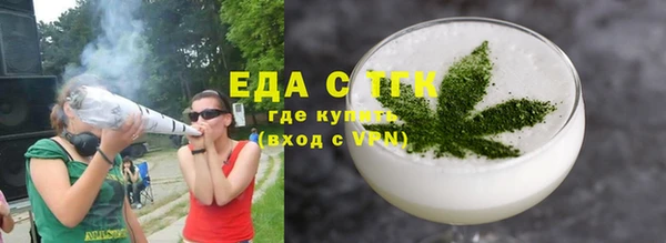 мефедрон VHQ Заволжск
