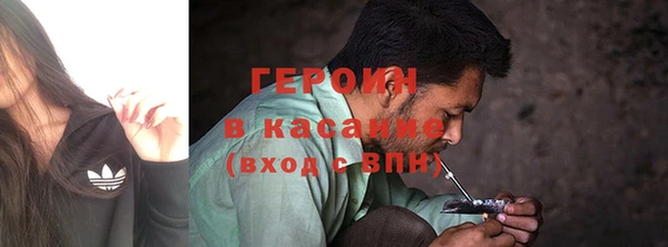 мефедрон VHQ Заволжск