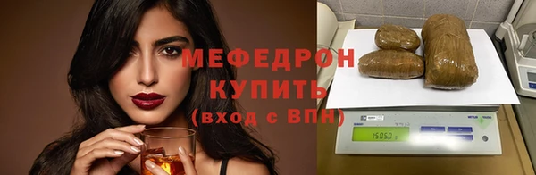 мефедрон VHQ Заволжск