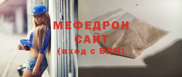 мефедрон VHQ Заволжск