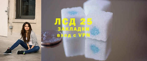 MESCALINE Заводоуковск
