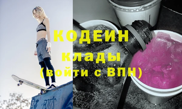 MESCALINE Заводоуковск