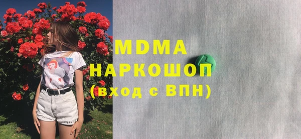 мефедрон VHQ Заволжск