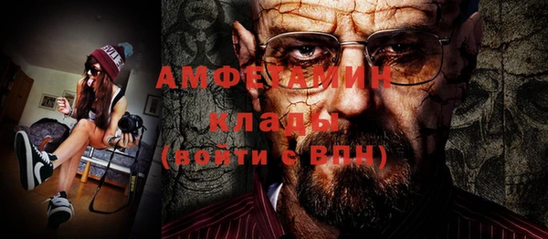 стафф Зеленокумск