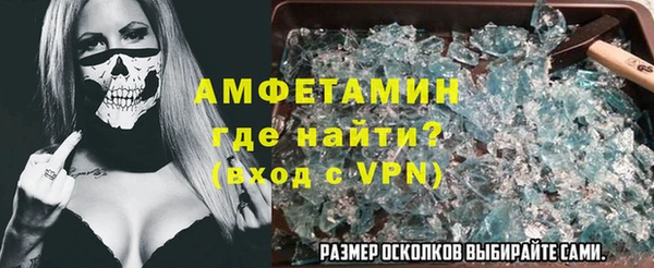 мефедрон VHQ Заволжск