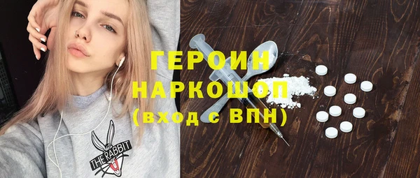 MESCALINE Заводоуковск