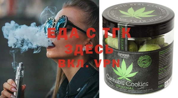 MESCALINE Заводоуковск