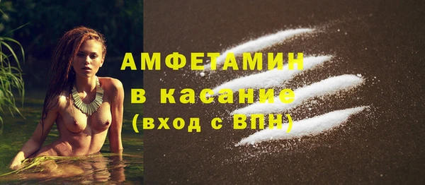мефедрон VHQ Заволжск