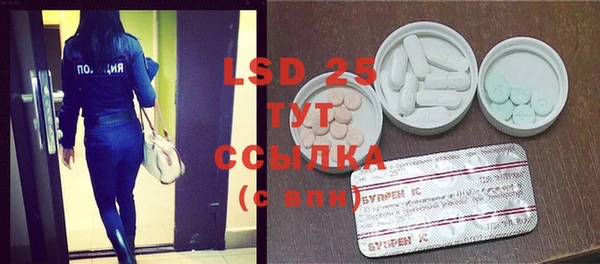 MESCALINE Заводоуковск