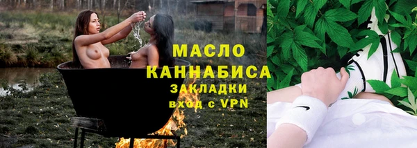 мефедрон VHQ Заволжск