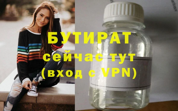 мефедрон VHQ Заволжск