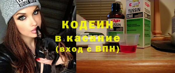 мефедрон VHQ Заволжск
