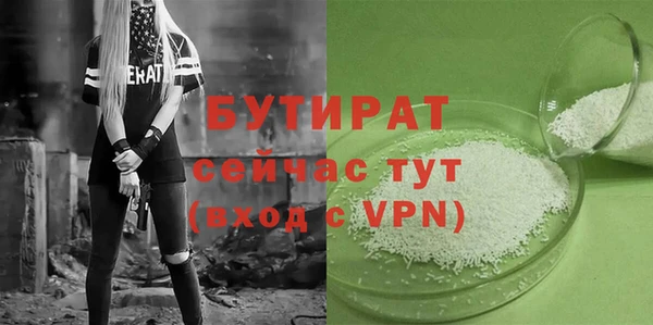 мефедрон VHQ Заволжск