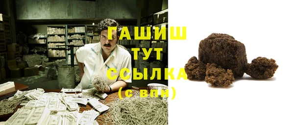 MESCALINE Заводоуковск