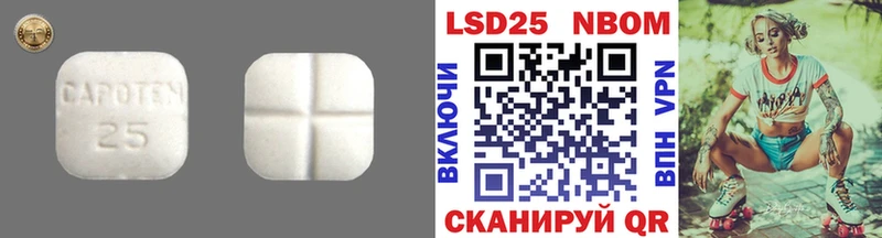 ЛСД экстази кислота  Купить  Гуково 