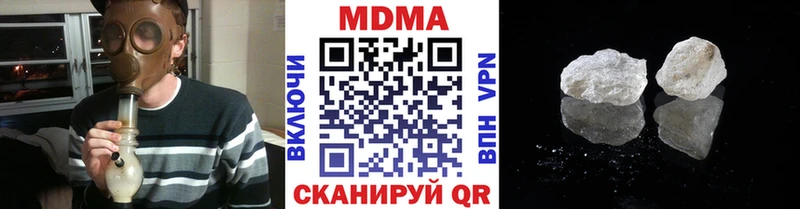 МДМА crystal  Купить где  Гуково 