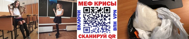 Купить  Гуково  Мефедрон кристаллы 