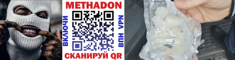 МЕТАДОН мёд  Купить где  Гуково 