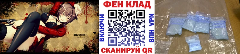 МЕТАМФЕТАМИН винт  Купить закладки  Гуково 