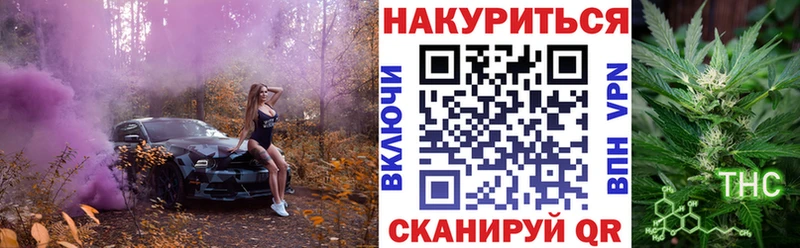 Бошки марихуана семена Гуково