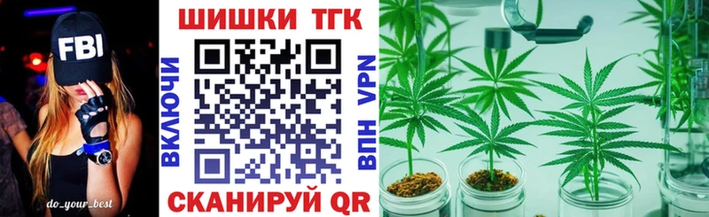 Купить  Гуково  МАРИХУАНА планчик 